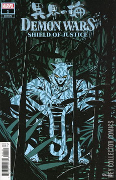 Variant Cover for Demon Wars: Shield of Justice #1