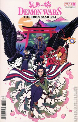 Demon Wars: The Iron Samurai