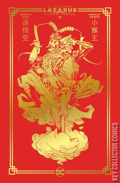 Variant Cover for Lazarus Planet: Omega #1