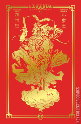 Lazarus Planet: Omega