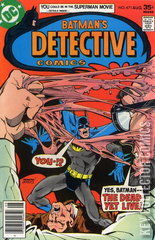 Variant Cover for Detective Comics #471