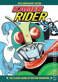 Kamen Rider: The Classic Manga Collection