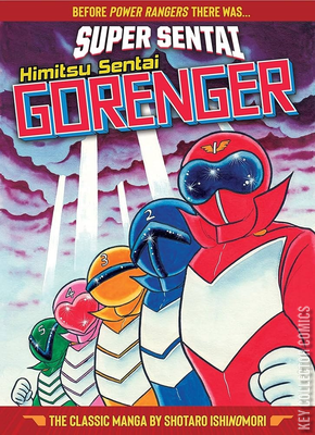 Super Sentai: Himitsu Sentai - Gorenger