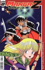 Manga Z #8