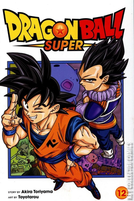 Dragon Ball Super