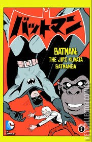 Batman: The Jiro Kuwata Batmanga #2