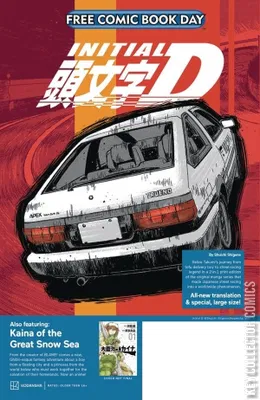 Free Comic Book Day 2024: Initial D / Kaina of the Great Snow Sea