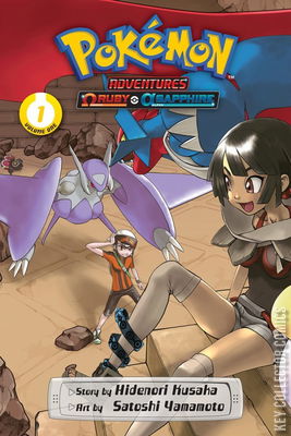 Free Comic Book Day 2024: Pokémon Adventures - Omega Ruby and Alpha Sapphire/ Splatoon 3
