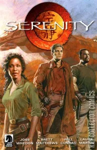Serenity #1