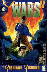 The Venus Wars #15
