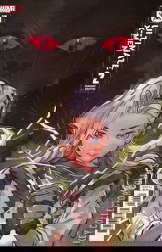 Variant Cover for Ultimate X-Men #2