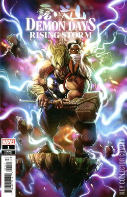 Demon Days: Rising Storm