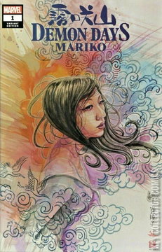 Variant Cover for Demon Days: Mariko #1