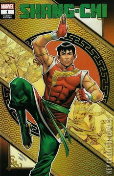 Variant Cover for Shang-Chi #1