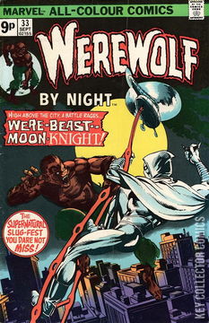 Variant Cover for Werewolf By Night #33