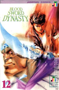 Blood Sword Dynasty #12