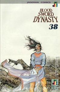 Blood Sword Dynasty #38