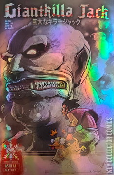 Variant Cover for Giantkilla Jack