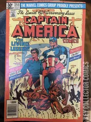 Variant Cover for Captain America #255