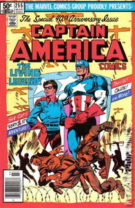 Captain America #255 