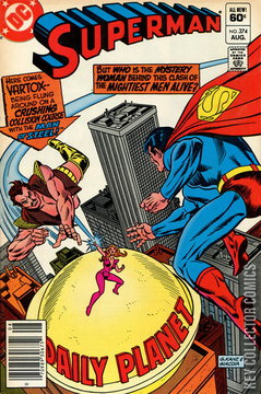 Variant Cover for Superman #374