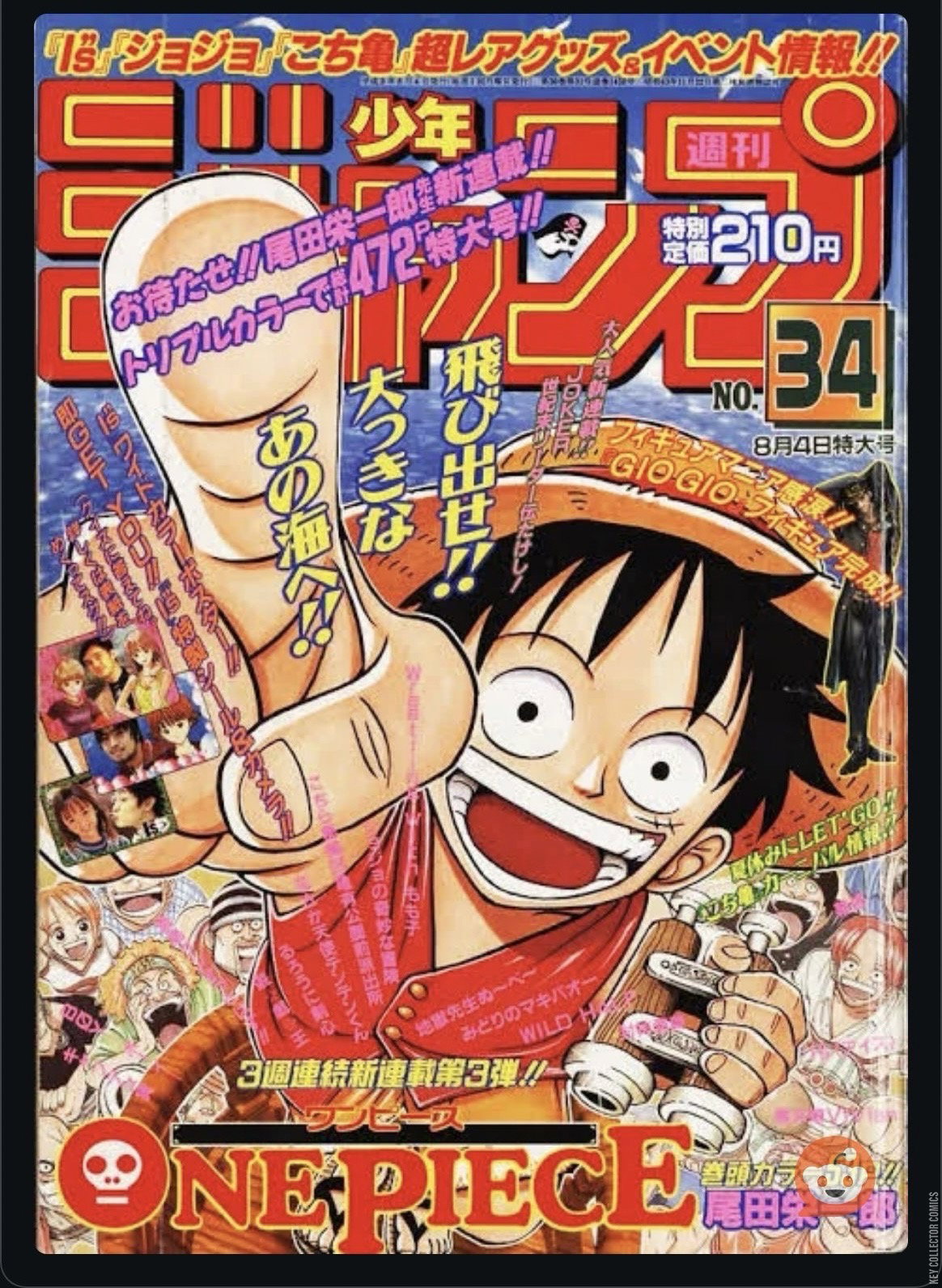 Weekly Shonen Jump #34 (1997) – Value & Key Facts | Key Collector