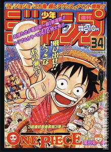 Weekly Shonen Jump #34