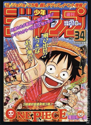 Weekly Shonen Jump
