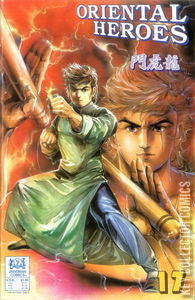 Oriental Heroes #17