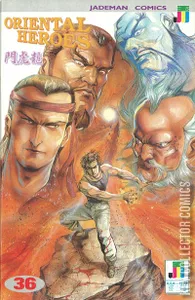 Oriental Heroes #36