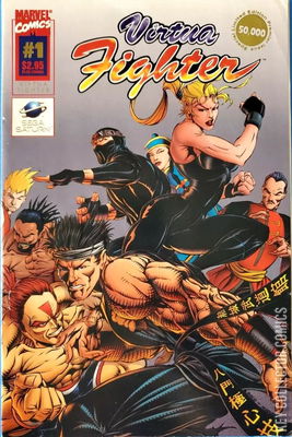 Virtua Fighter