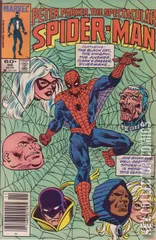 Variant Cover for Peter Parker: The Spectacular Spider-Man #96