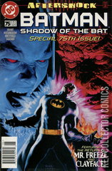 Variant Cover for Batman: Shadow of the Bat #75