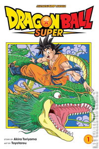 Dragon Ball Super #1