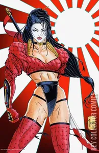 Shi: The Way of the Warrior #1