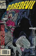Cover for Daredevil #333