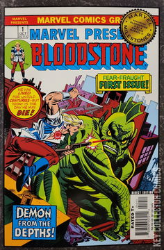 Variant Cover for Marvel Presents #1