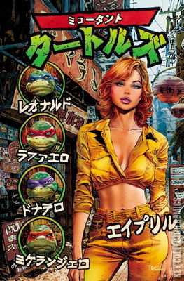 Teenage Mutant Ninja Turtles