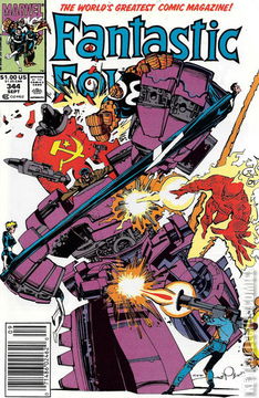 Variant Cover for Fantastic Four #344