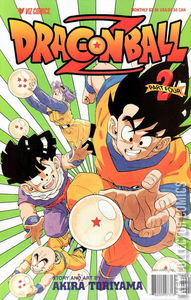 Dragon Ball Z: Part Four #2