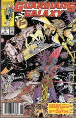 Variant Cover for Guardians of the Galaxy #1
