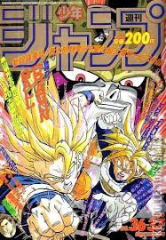 Weekly Shonen Jump #36/37