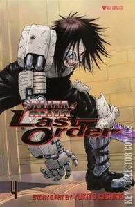 Battle Angel Alita: Last Order #4