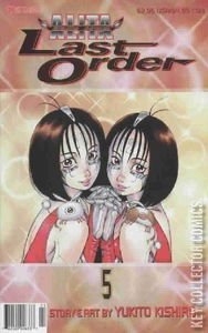 Battle Angel Alita: Last Order #5