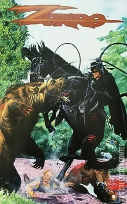 Zorro Matanzas