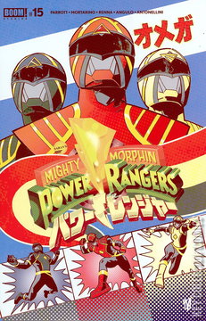 Variant Cover for Power Rangers #15