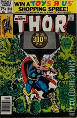 Variant Cover for Thor #300
