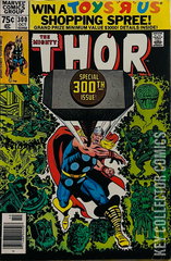 Variant Cover for Thor #300