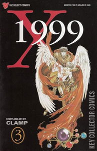 X/1999 #3