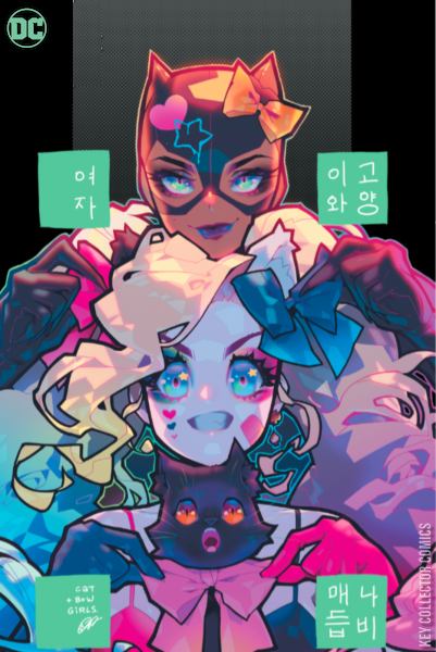 Variant Cover for Catwoman #68